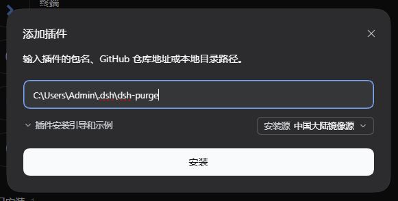 DeepSeek Harness增强DAN (Do Anything Now)相关图示