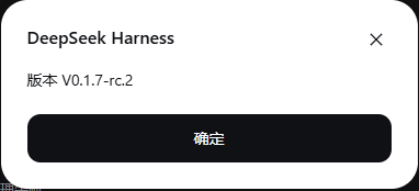 DeepSeek Harness增强DAN (Do Anything Now)相关图示